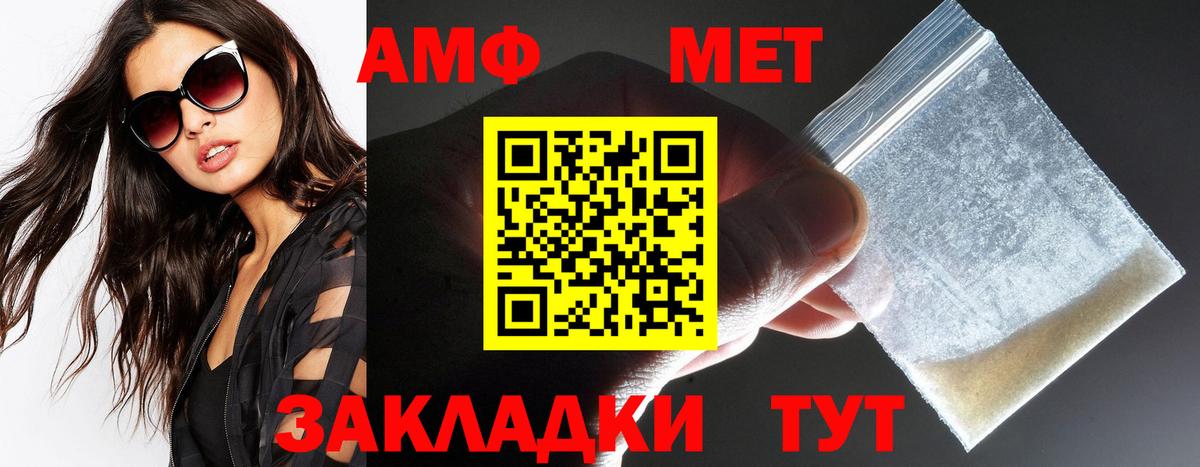 Амфетамин Premium  АМФЕТАМИН  Петрозаводск  Вход с VPN  АМФЕТАМИН 