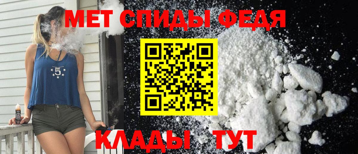 АМФ 97% Петрозаводск