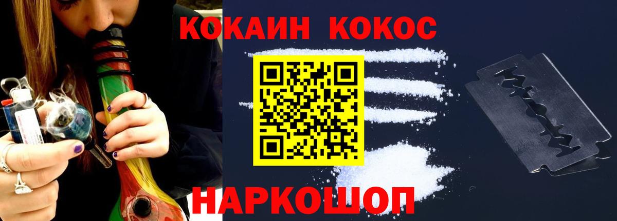 Cocaine Columbia Петрозаводск