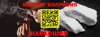 марки lsd Будённовск