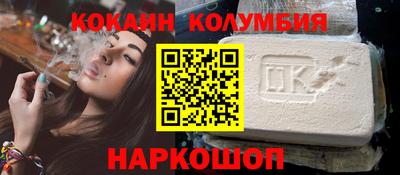 марки lsd Будённовск