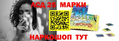 мяу мяу кристалл Бузулук
