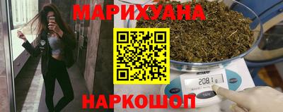 мяу мяу кристалл Бузулук