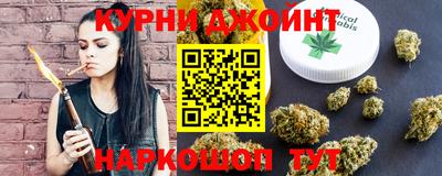 мяу мяу кристалл Бузулук