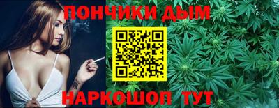 мяу мяу кристалл Бузулук
