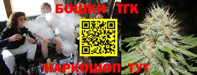 марки lsd Будённовск