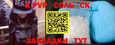гашик Бугуруслан