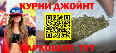 мяу мяу кристалл Бузулук