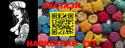 марки lsd Будённовск