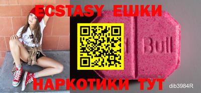 мяу мяу кристалл Бузулук