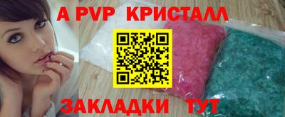 гашик Бугуруслан