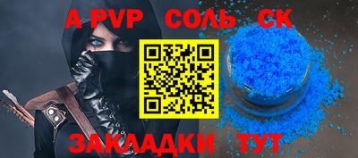 гашик Бугуруслан