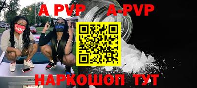мяу мяу кристалл Бузулук