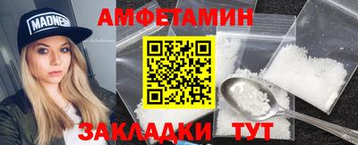 мяу мяу кристалл Бузулук