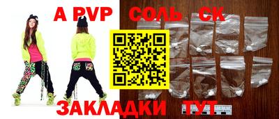 мяу мяу кристалл Бузулук