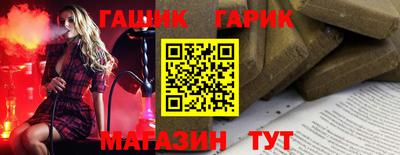 гашик Бугуруслан