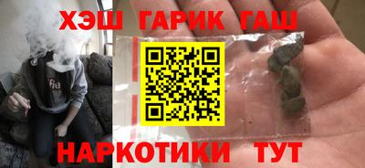 мяу мяу кристалл Бузулук