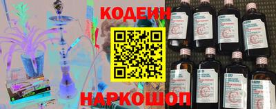 марки lsd Будённовск