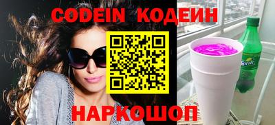марки lsd Будённовск