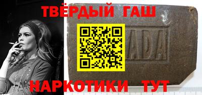 стафф Сланцы