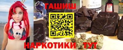 гашик Бугуруслан