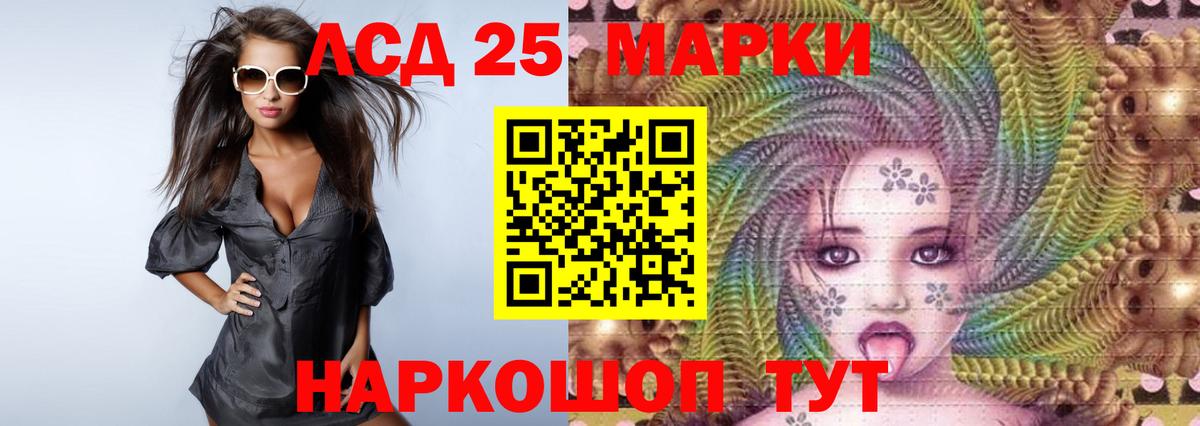 ЛСД экстази кислота  Вход с VPN  LSD-25 экстази кислота  Петрозаводск 