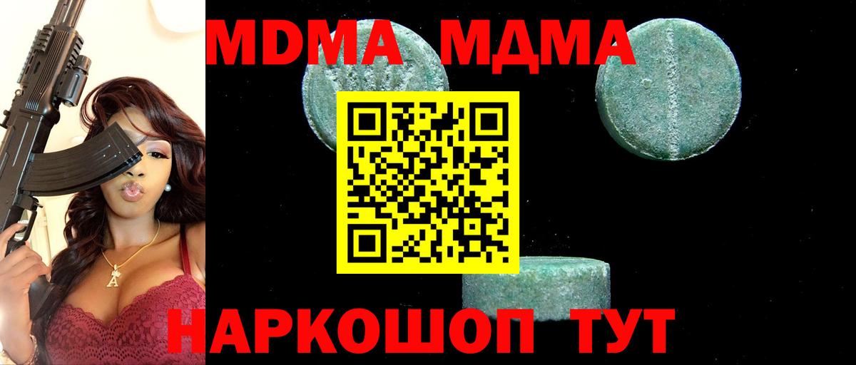 MDMA VHQ Петрозаводск