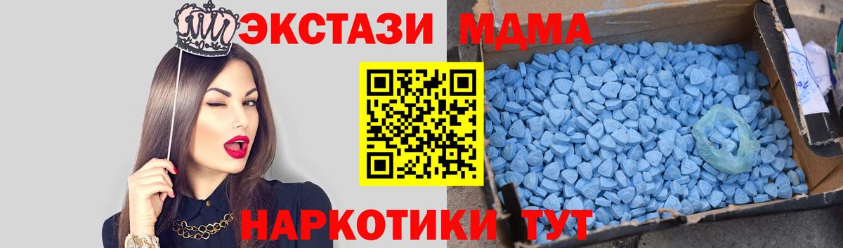 Петрозаводск  MDMA Molly  MDMA  MDMA VHQ  Вход с VPN 