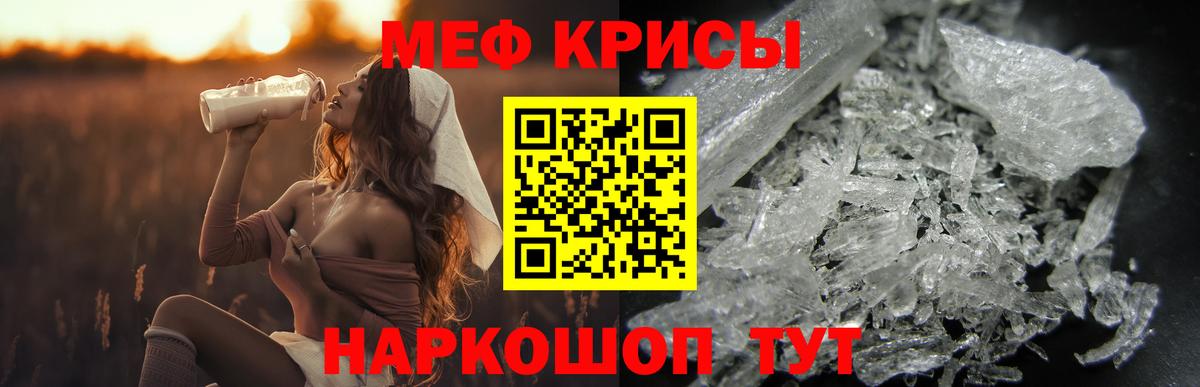 Петрозаводск  Мефедрон  Вход с VPN  Меф  МЕФ кристаллы  Меф кристаллы 