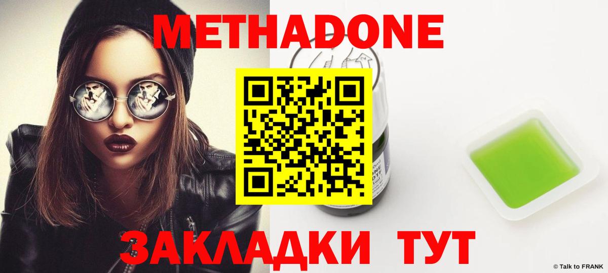 Конопля  Альфа ПВП СК   Петрозаводск  Вход с VPN  Мефедрон   Бошки Шишки  Магазин наркотиков 