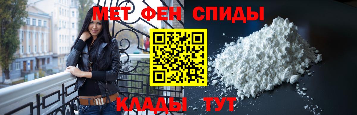 Метамфетамин витя Петрозаводск