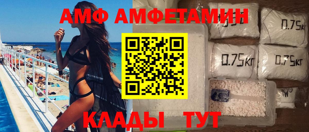 Первитин Декстрометамфетамин 99.9%  Первитин Декстрометамфетамин 99.9%  Петрозаводск  Вход с VPN 