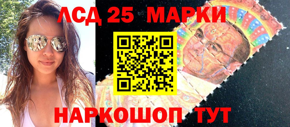 Марки N-bome  Марки N-bome 1500мкг  Вход с VPN  Петрозаводск 